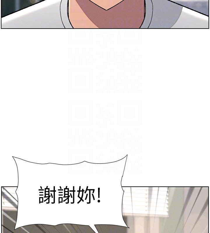 105P - 兄妹的秘密授课