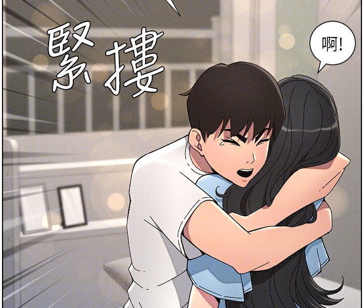 106P - 兄妹的秘密授课