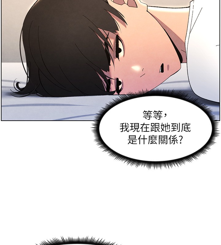 10P - 兄妹的秘密授课