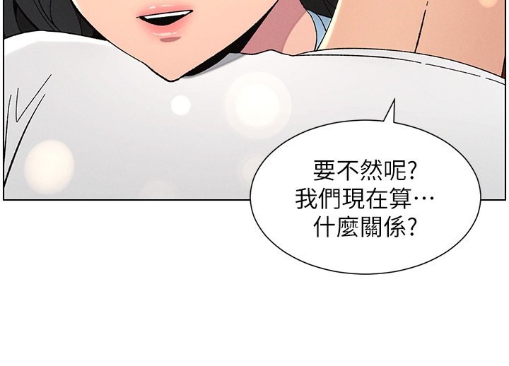 110P - 兄妹的秘密授课