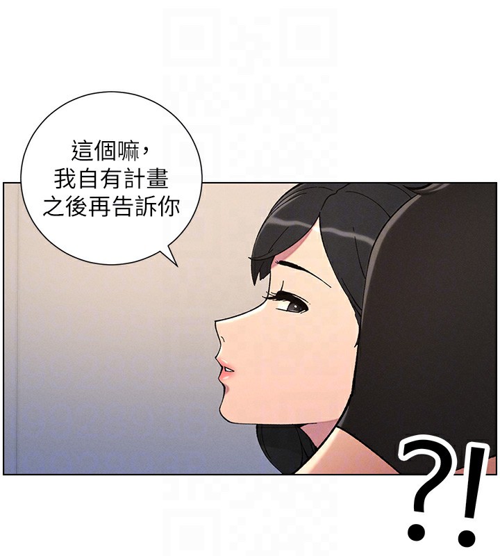 111P - 兄妹的秘密授课