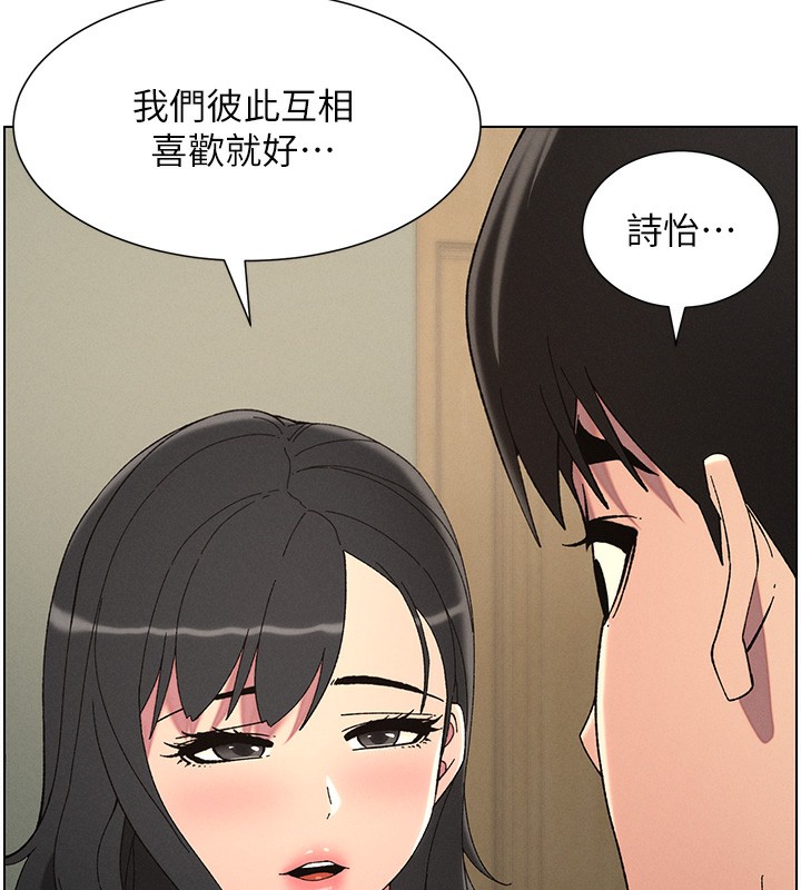 116P - 兄妹的秘密授课