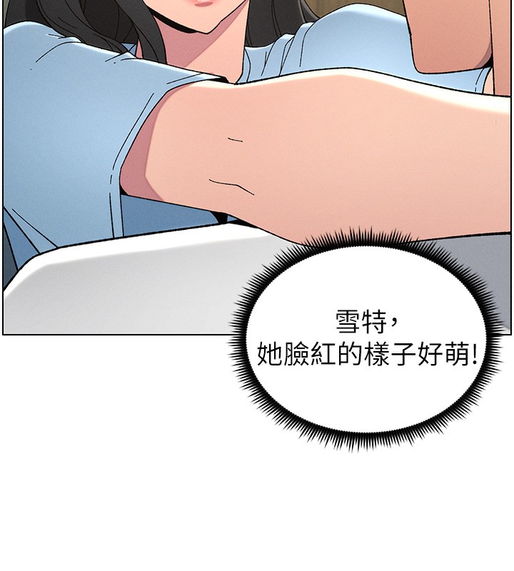 117P - 兄妹的秘密授课
