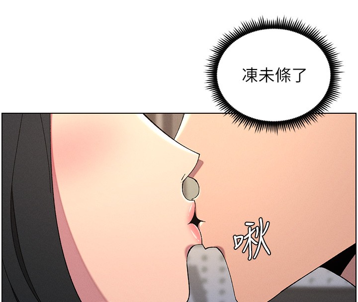 118P - 兄妹的秘密授课