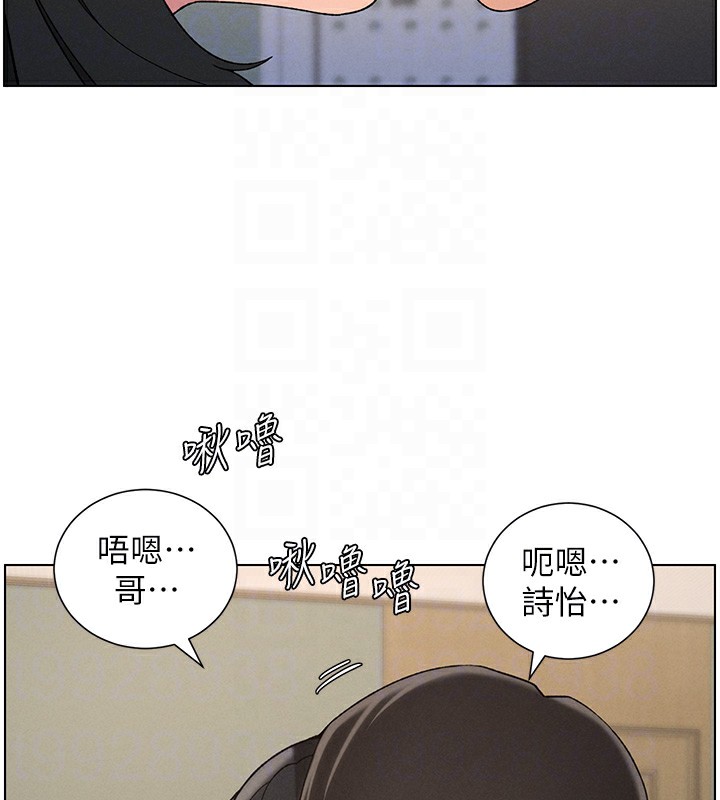 119P - 兄妹的秘密授课