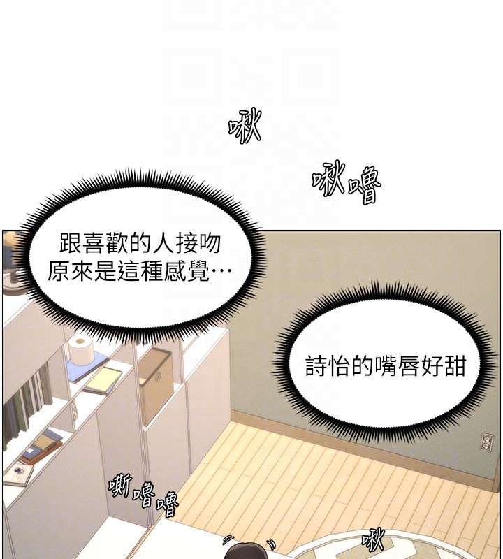 121P - 兄妹的秘密授课