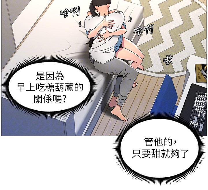 122P - 兄妹的秘密授课