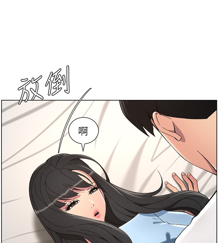 123P - 兄妹的秘密授课