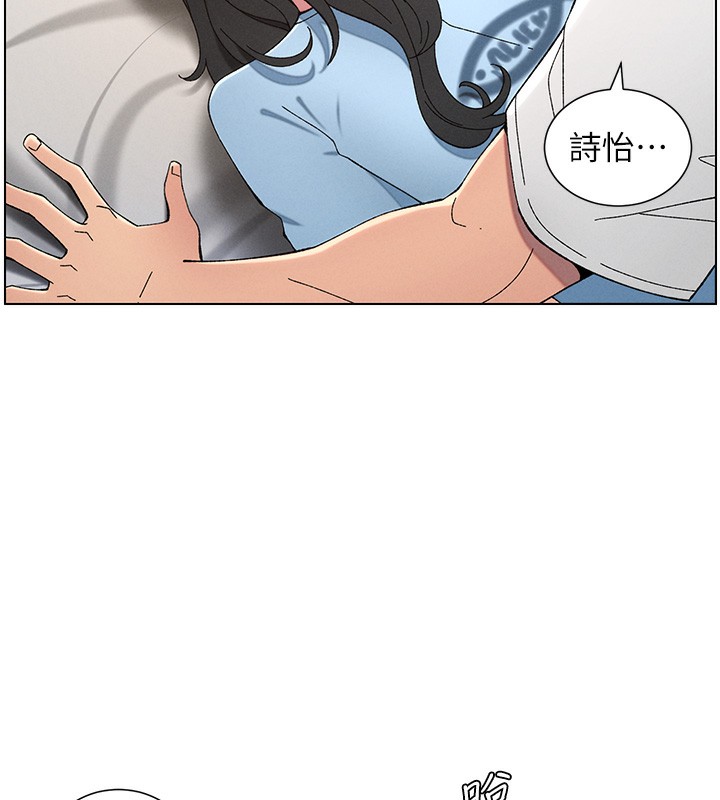 124P - 兄妹的秘密授课