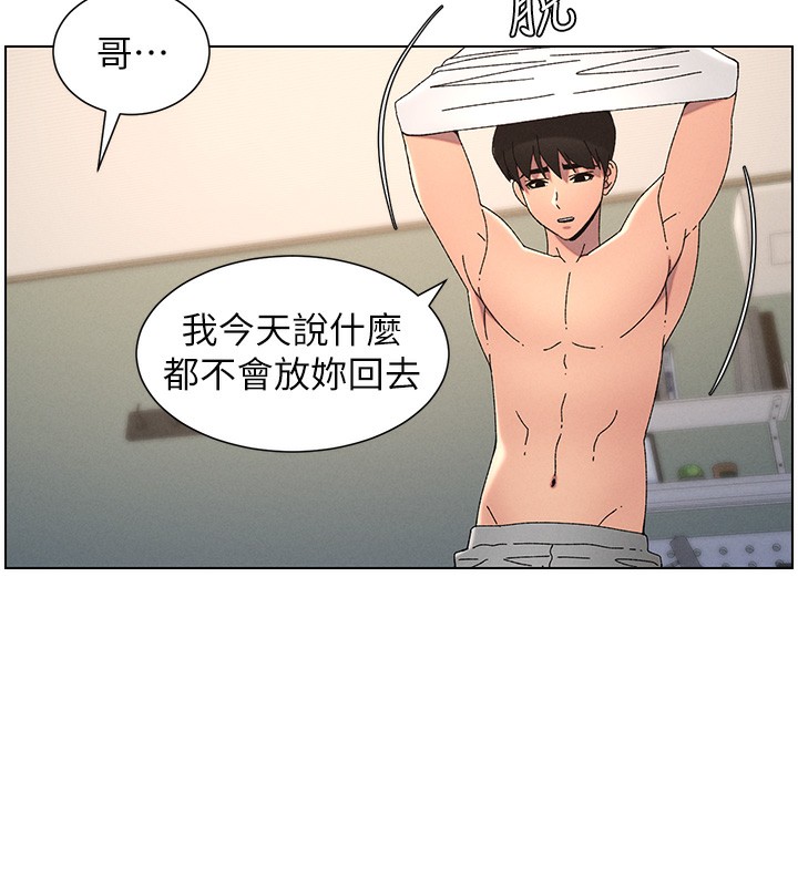 125P - 兄妹的秘密授课