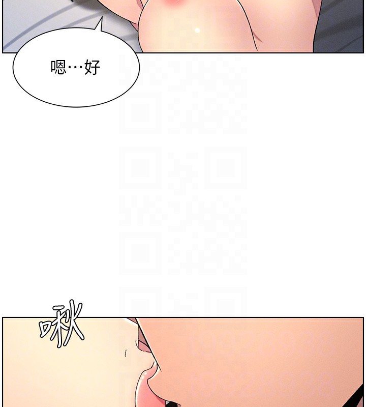 127P - 兄妹的秘密授课