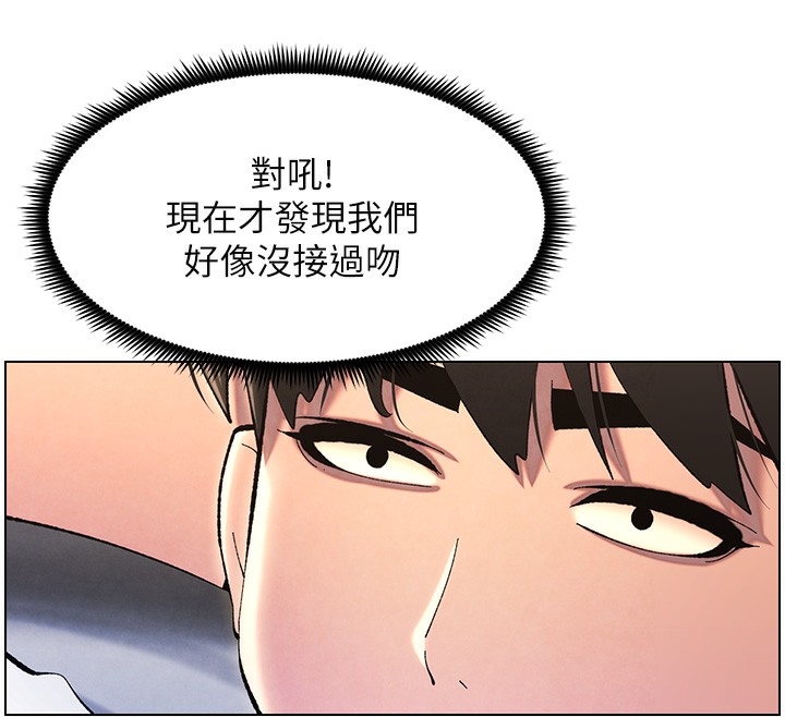 12P - 兄妹的秘密授课