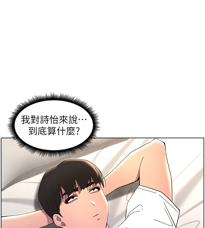 13P - 兄妹的秘密授课