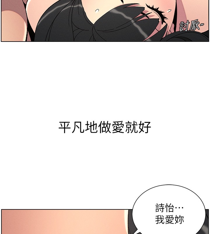 140P - 兄妹的秘密授课