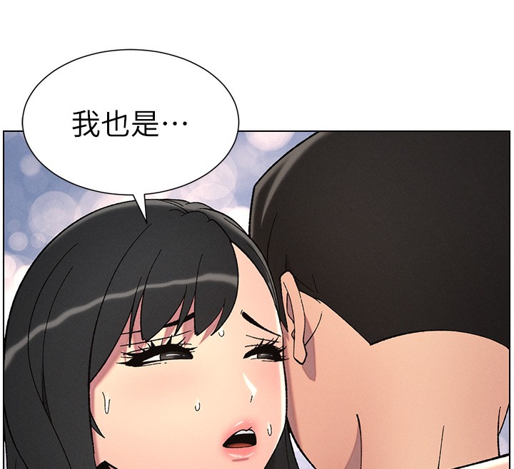 142P - 兄妹的秘密授课