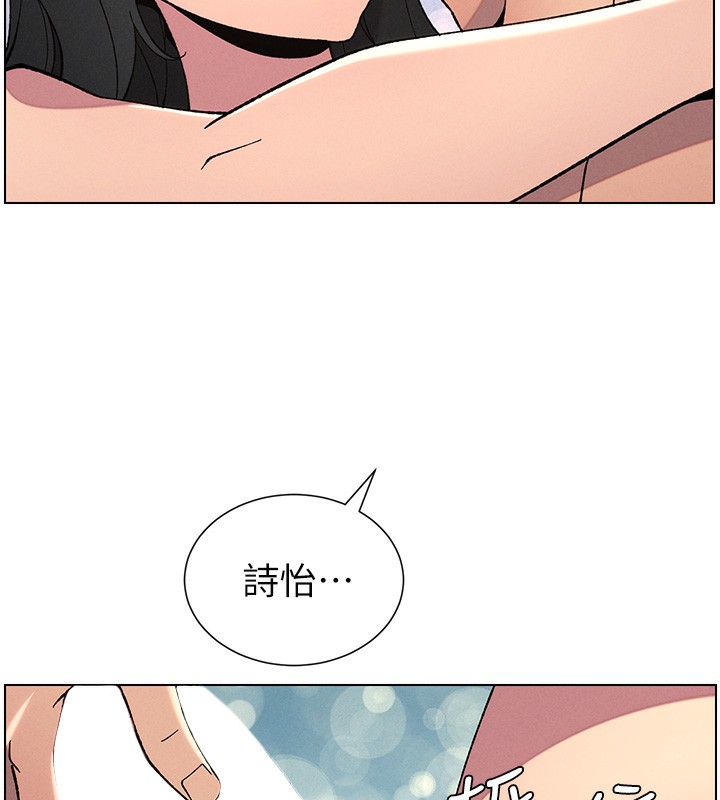 143P - 兄妹的秘密授课