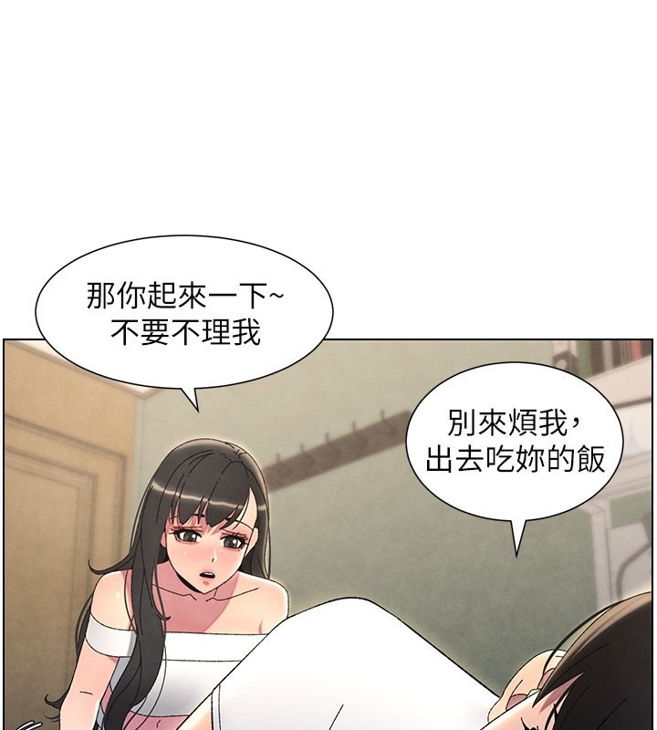 23P - 兄妹的秘密授课