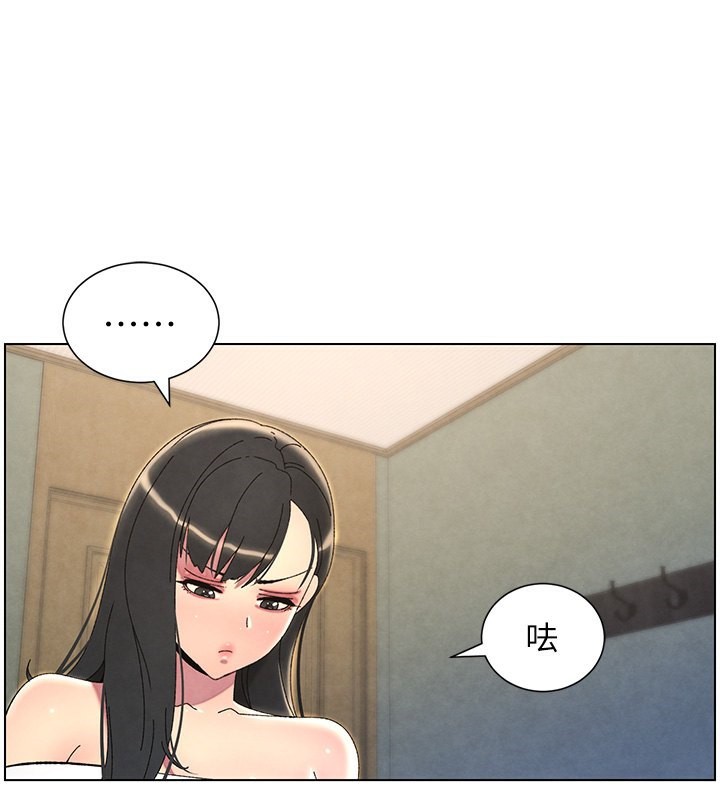 25P - 兄妹的秘密授课
