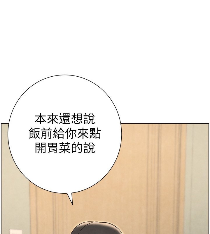 26P - 兄妹的秘密授课