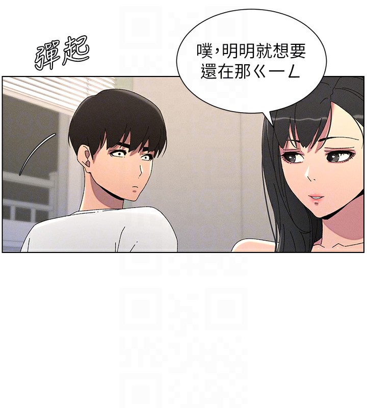 31P - 兄妹的秘密授课