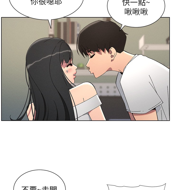 35P - 兄妹的秘密授课