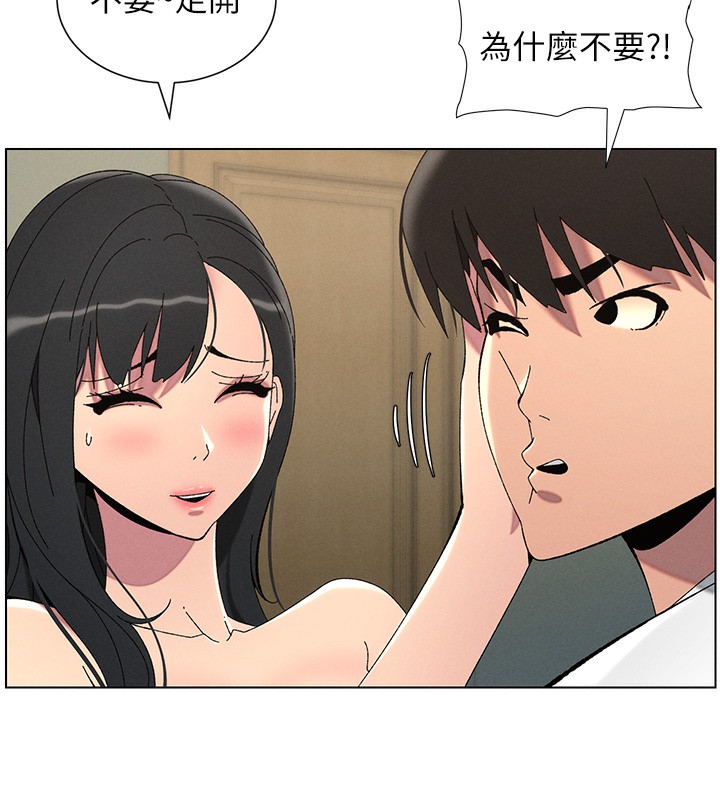 36P - 兄妹的秘密授课
