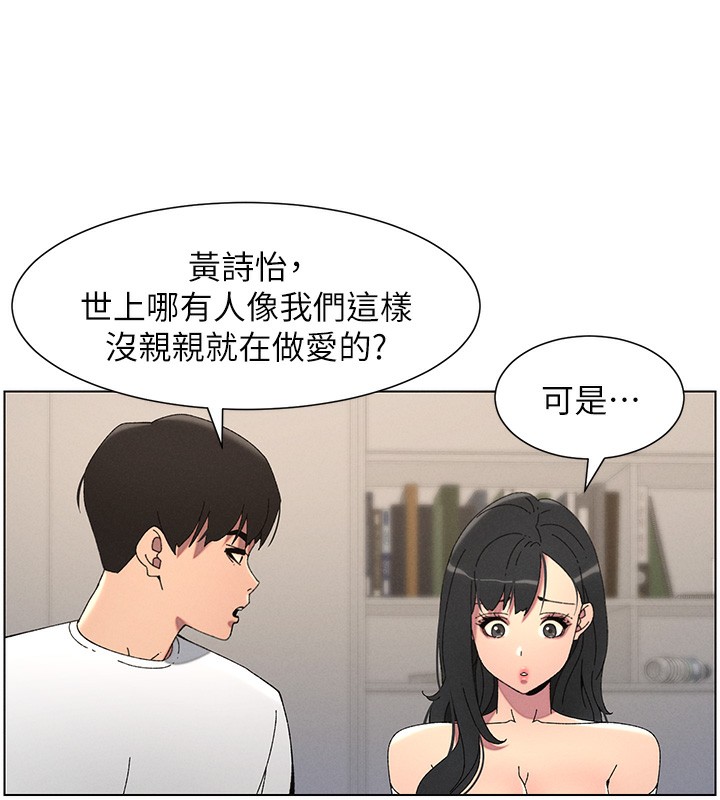 37P - 兄妹的秘密授课