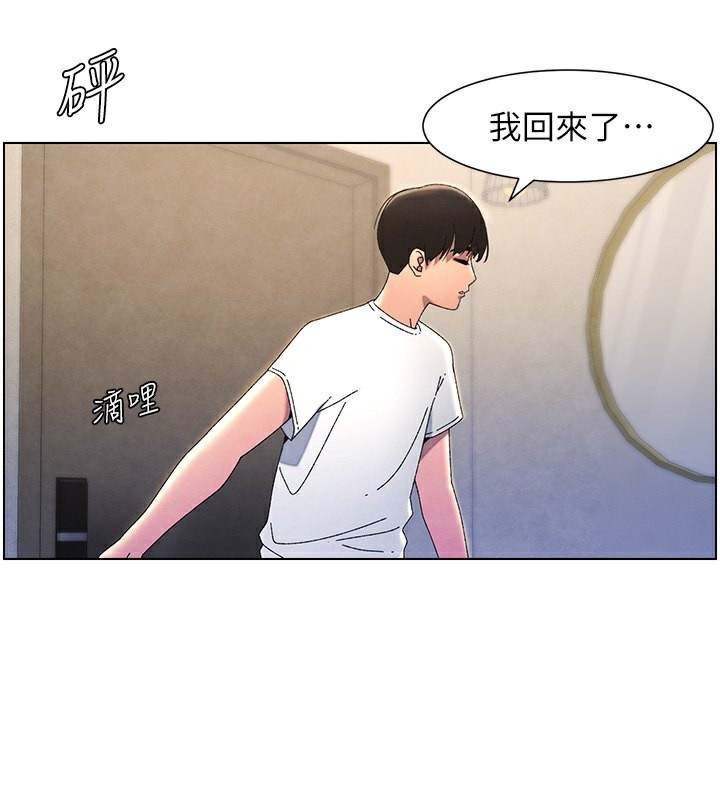 3P - 兄妹的秘密授课