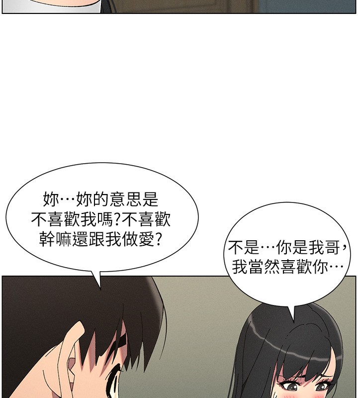 40P - 兄妹的秘密授课