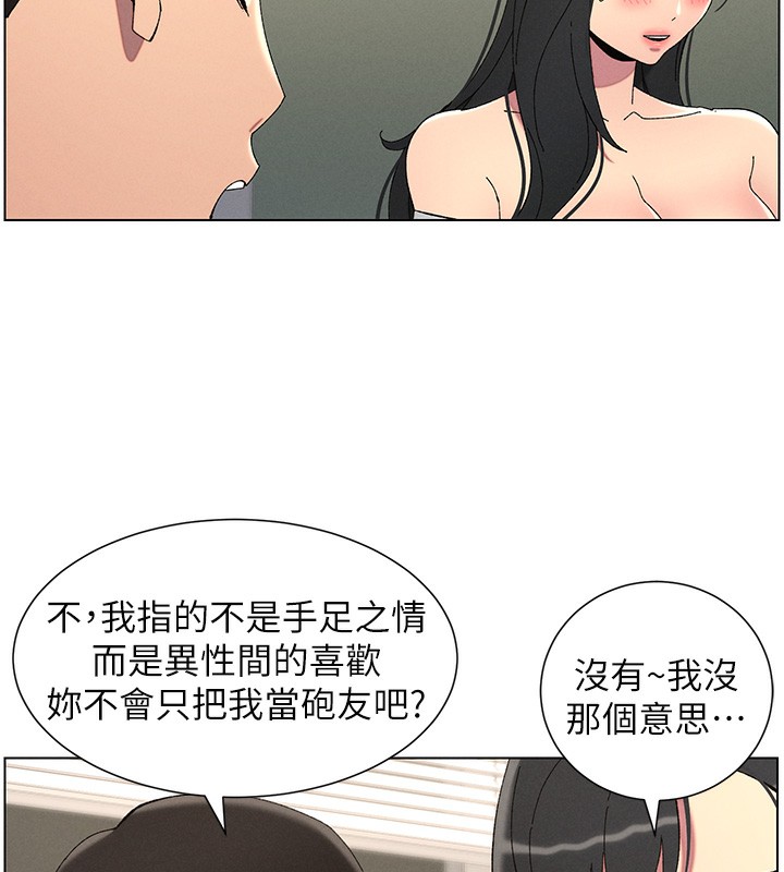 41P - 兄妹的秘密授课