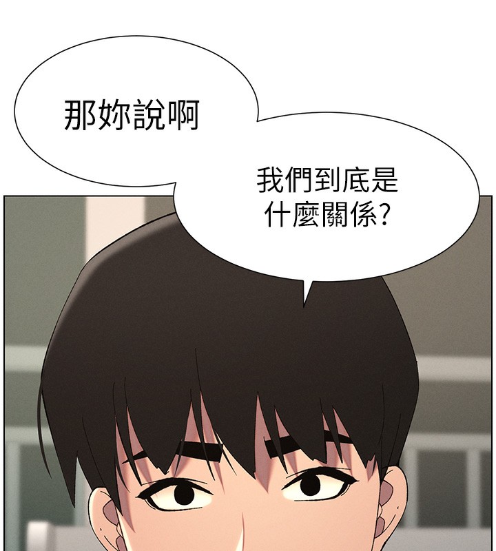 43P - 兄妹的秘密授课