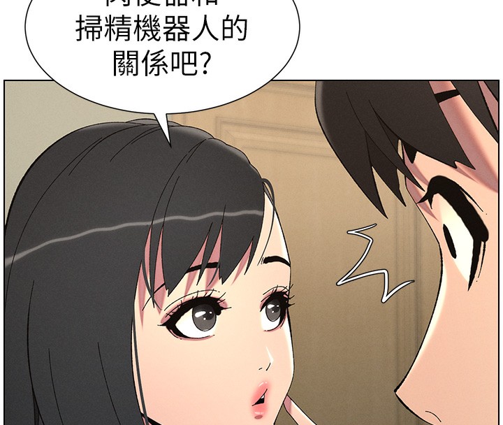 46P - 兄妹的秘密授课
