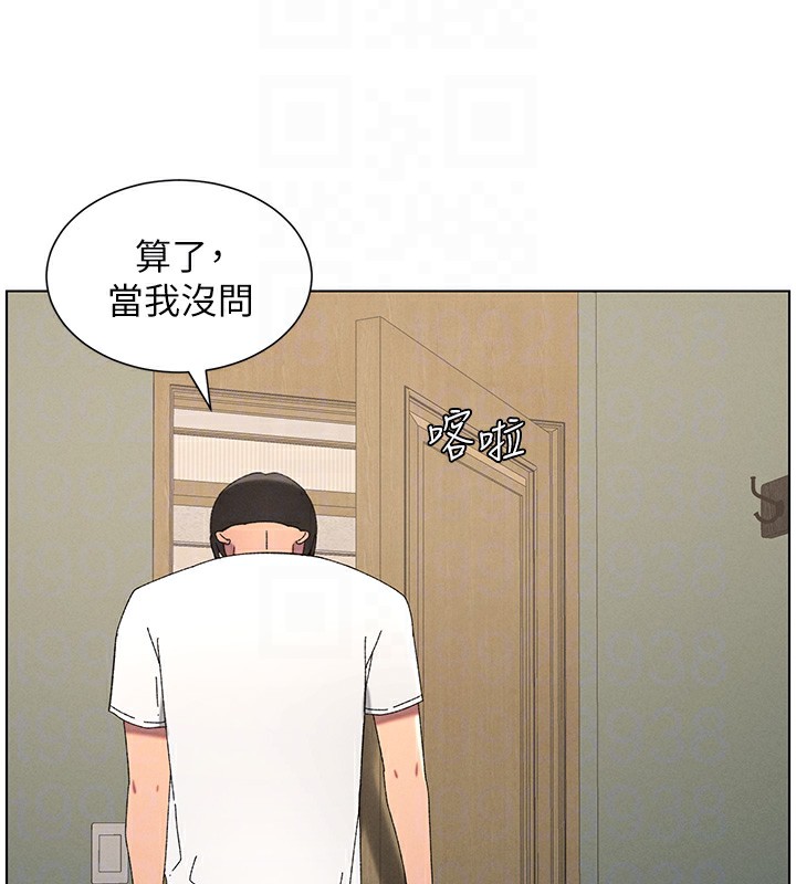 49P - 兄妹的秘密授课