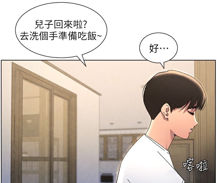 4P - 兄妹的秘密授课