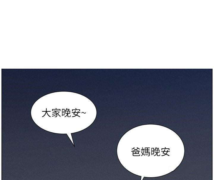 58P - 兄妹的秘密授课