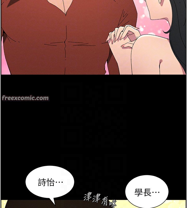 64P - 兄妹的秘密授课