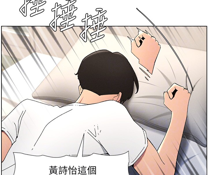 66P - 兄妹的秘密授课