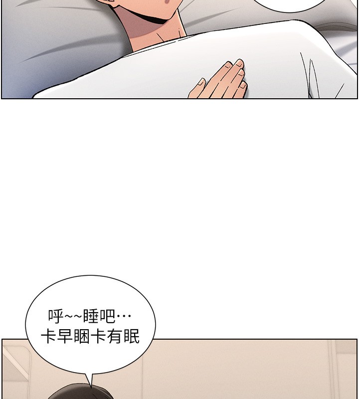 68P - 兄妹的秘密授课
