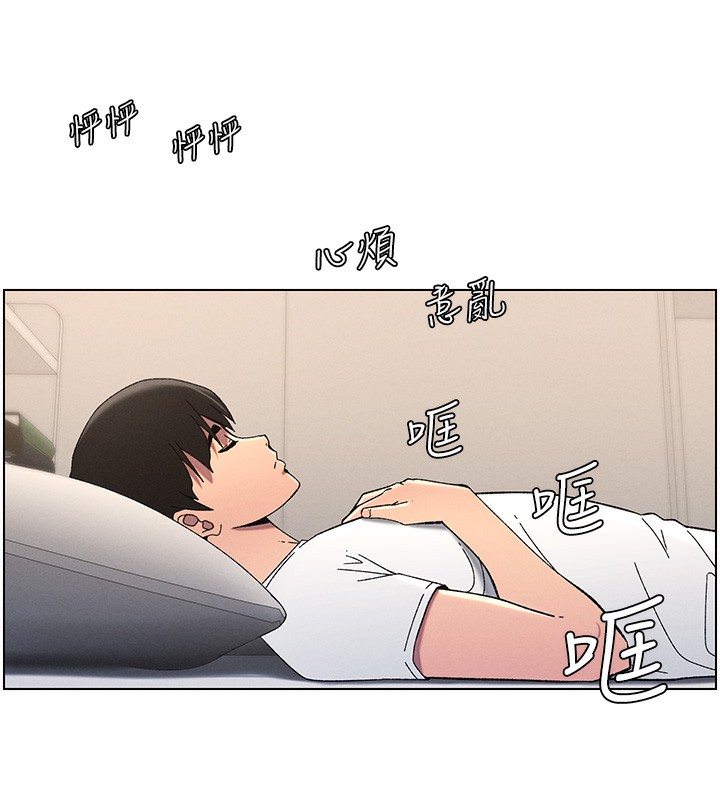 71P - 兄妹的秘密授课