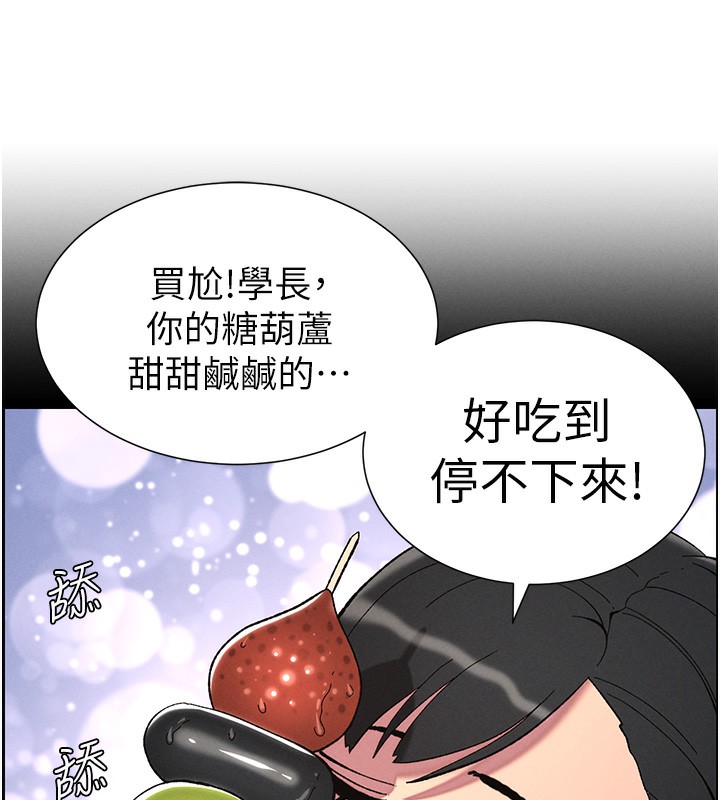 72P - 兄妹的秘密授课