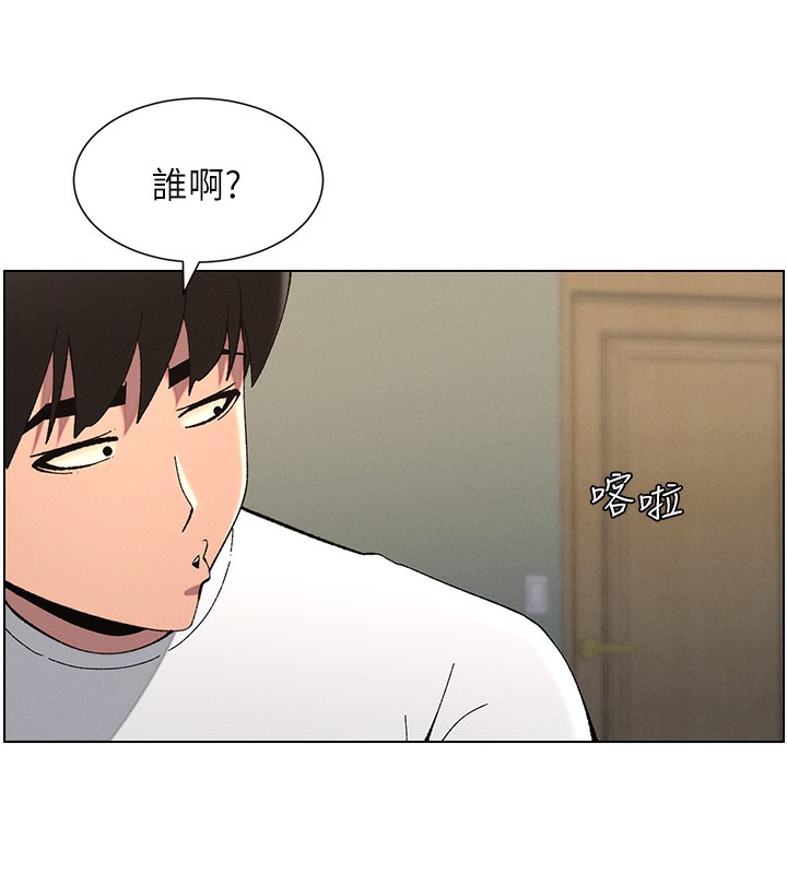 77P - 兄妹的秘密授课