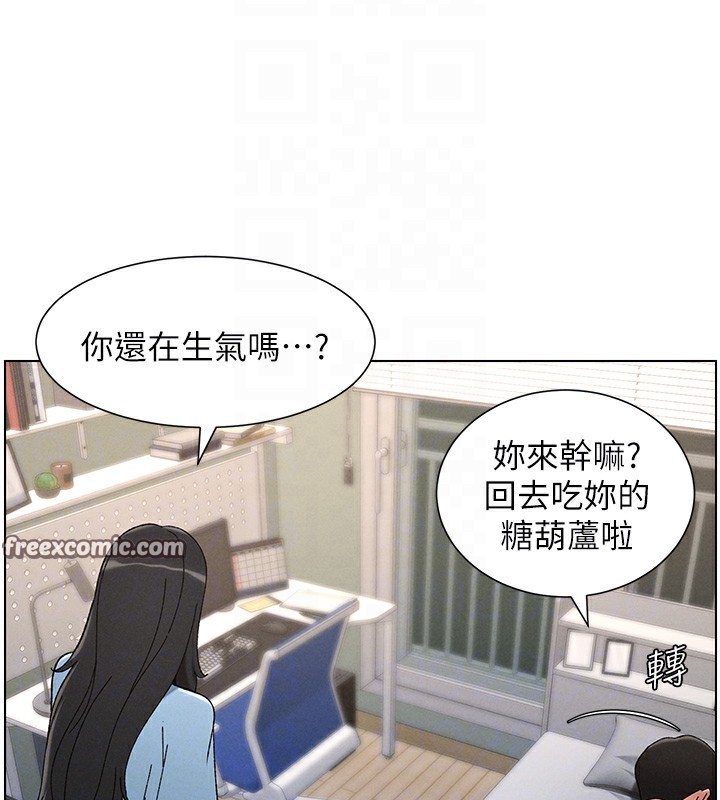 80P - 兄妹的秘密授课