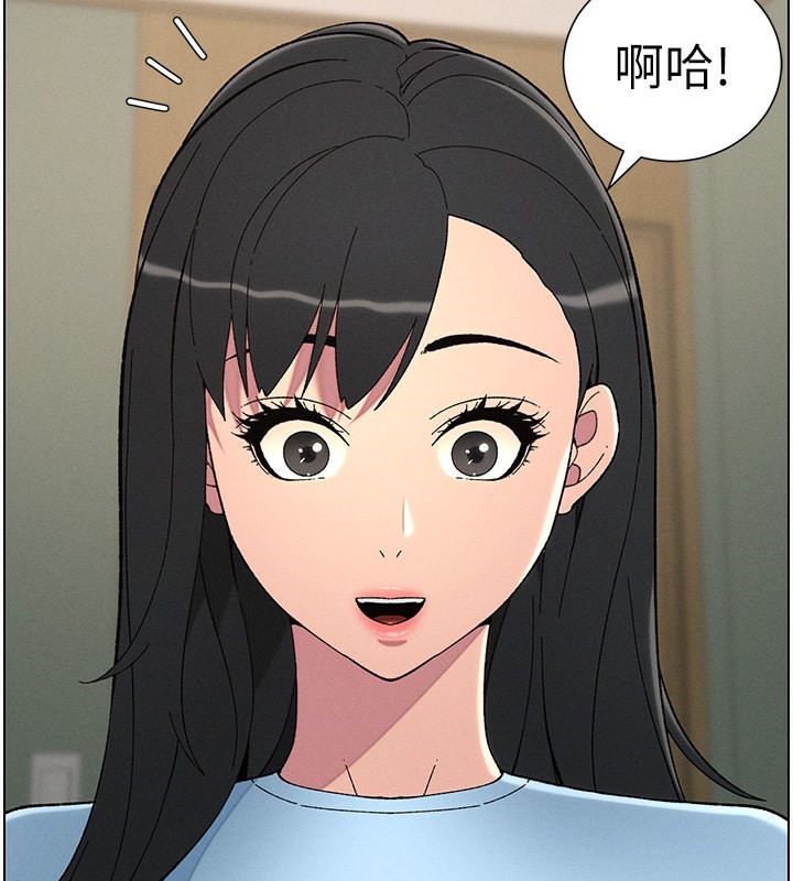 83P - 兄妹的秘密授课