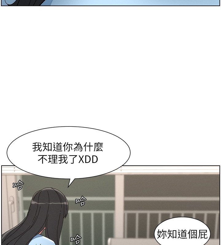 84P - 兄妹的秘密授课