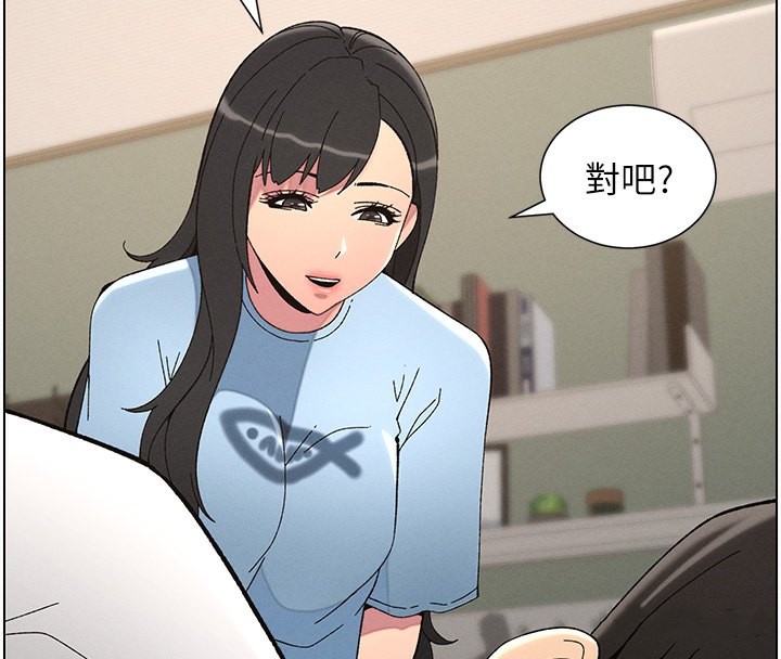 86P - 兄妹的秘密授课