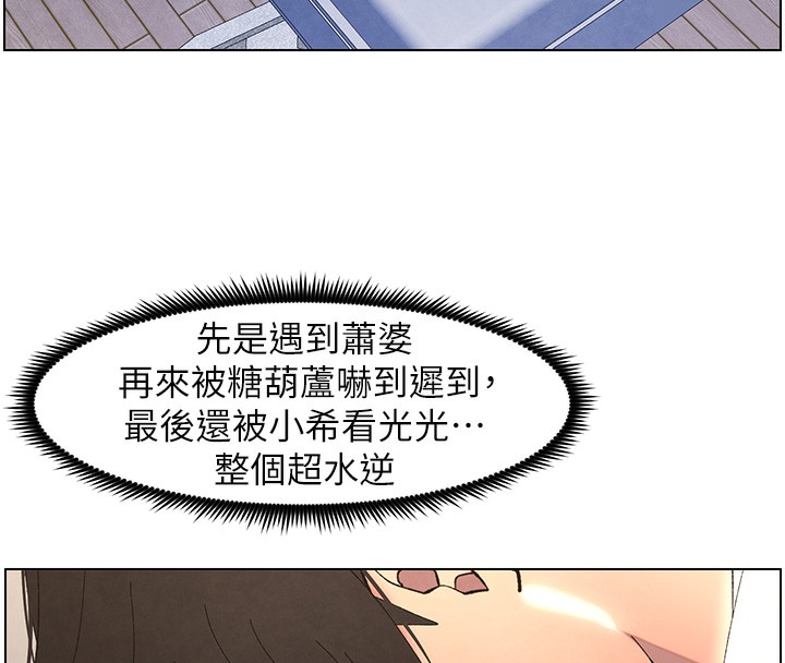 8P - 兄妹的秘密授课