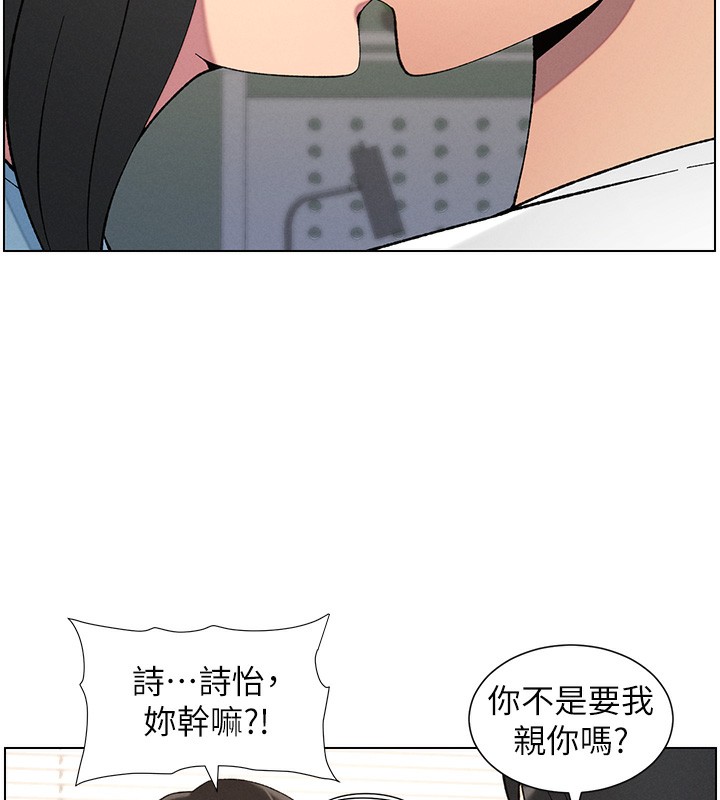 92P - 兄妹的秘密授课