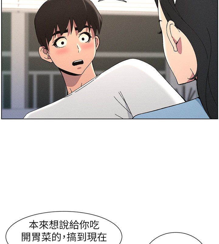 93P - 兄妹的秘密授课