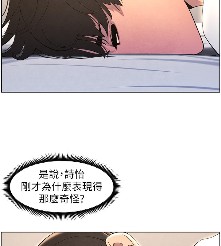 9P - 兄妹的秘密授课