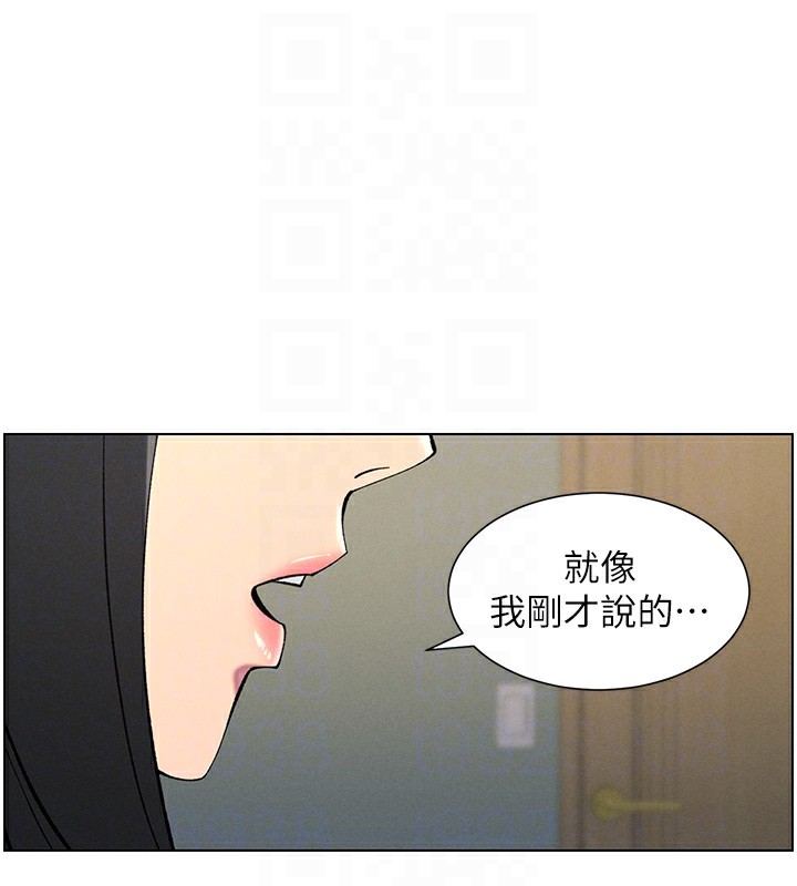 95P - 兄妹的秘密授课